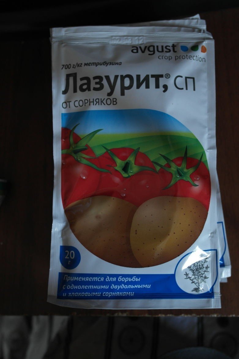 Лазурит гербицид на картофеле