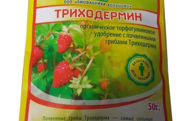 Препарат триходермин для растений
