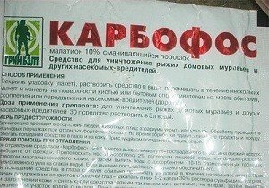 Средство от клопов карбофос