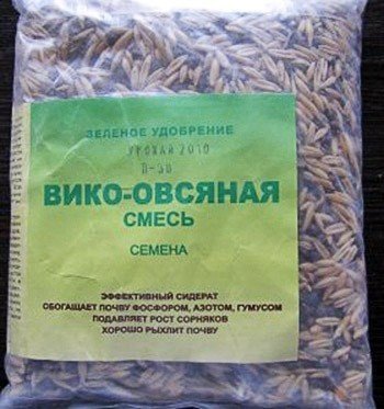 Сидерат семена смесь вико-овсяная