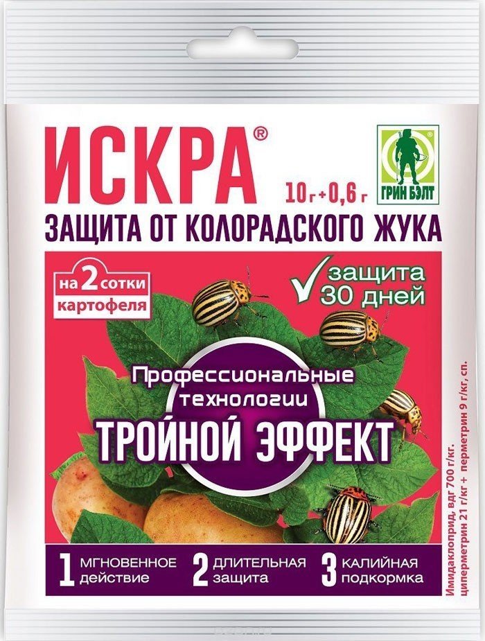 Средство от колорадского жука искра тройной эффект