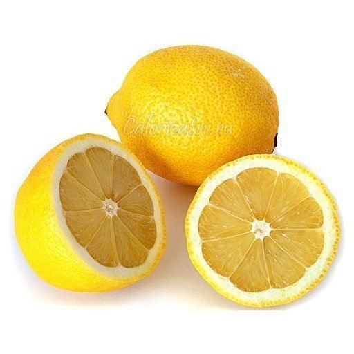 Лимонка лимон